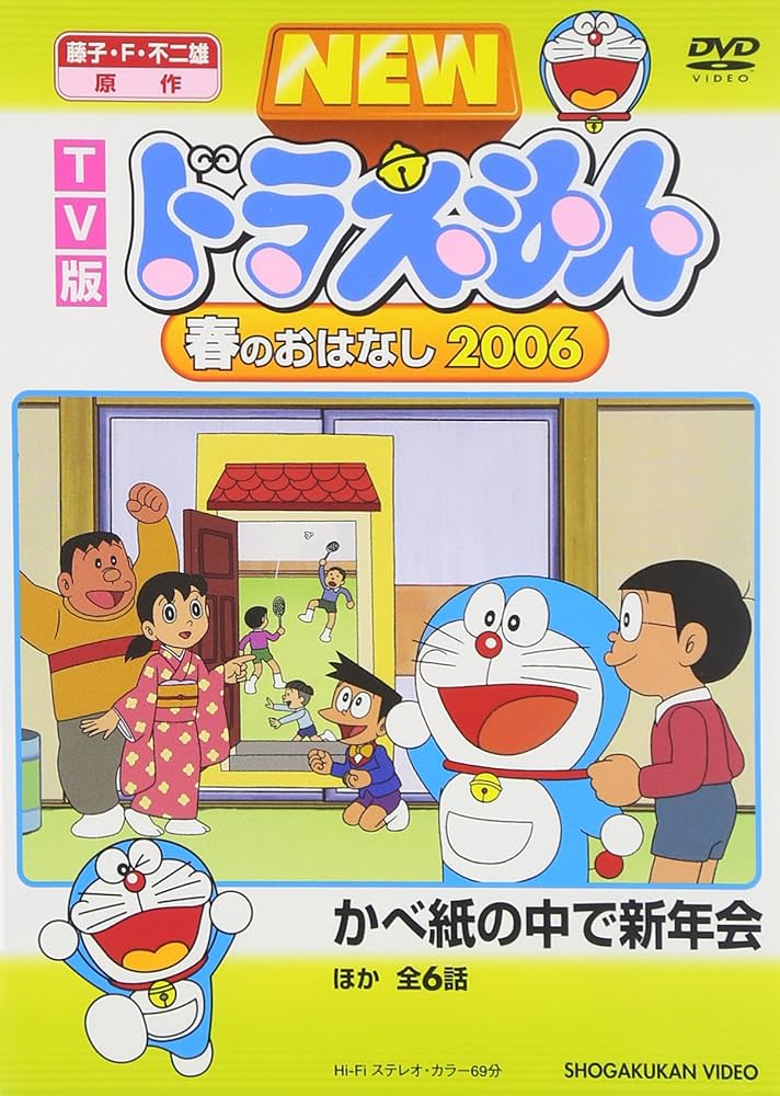 ドラえもん2006-2024 映画作品 全卷 DVDセット 新品ケース交換済みドラえもん映画 劇場版DVDシリーズ41巻セット